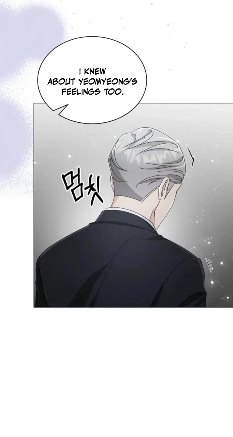 The Great Mad Dog Chapter 20 – Page 7