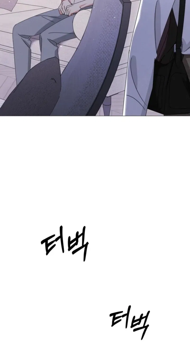 The Great Mad Dog Chapter 18 – Page 15