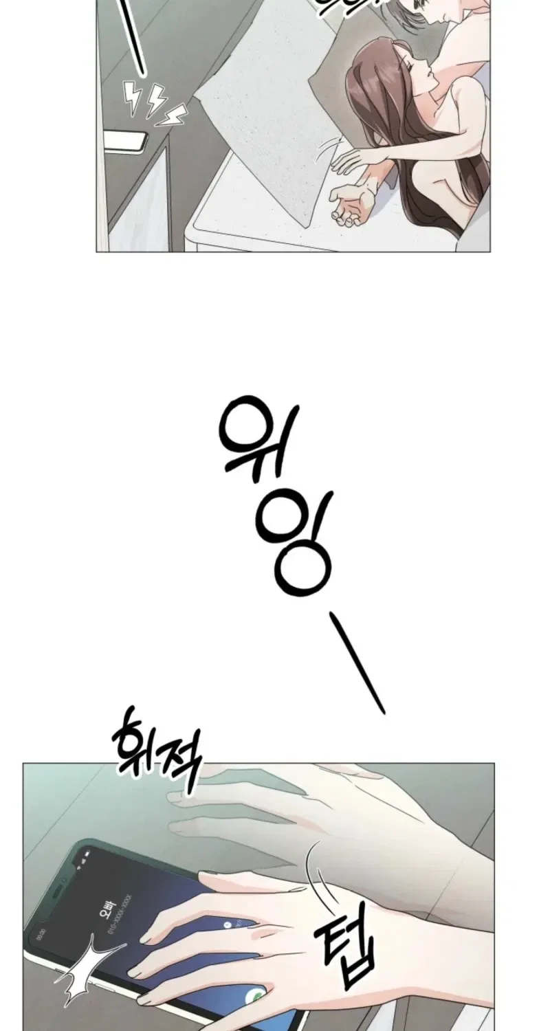 The Great Mad Dog Chapter 18 – Page 37