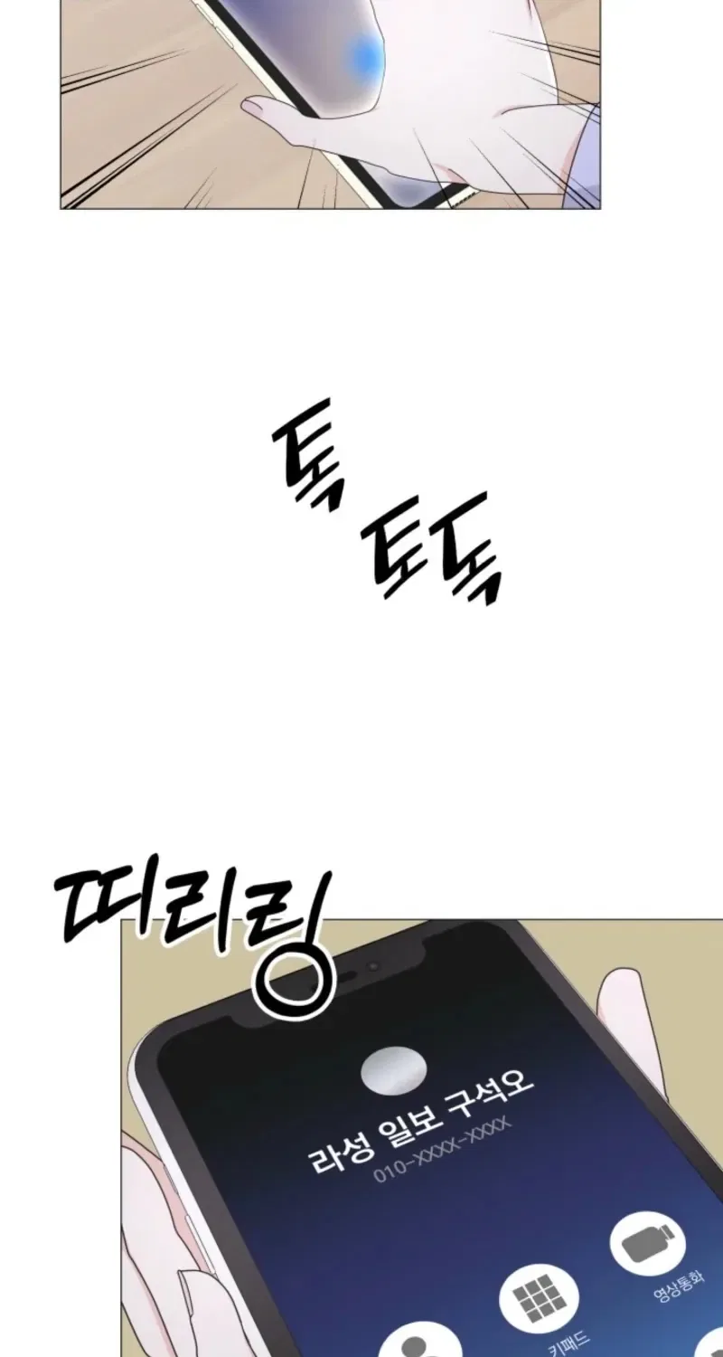 The Great Mad Dog Chapter 15 – Page 64