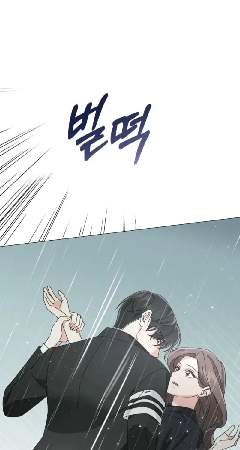 The Great Mad Dog Chapter 13 – Page 69