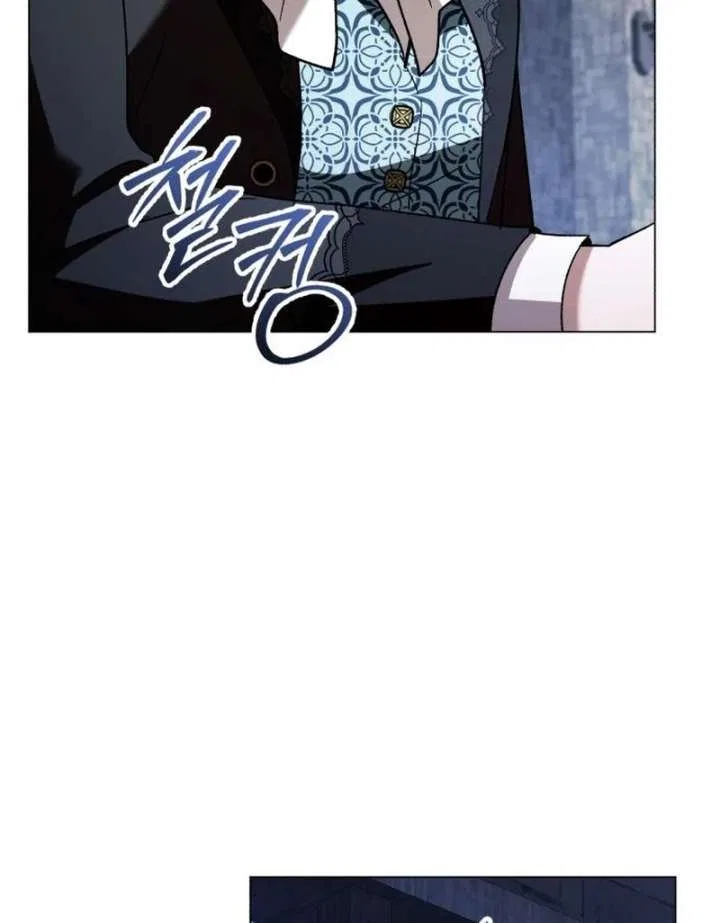 Black Chain Chapter 65 – Page 71