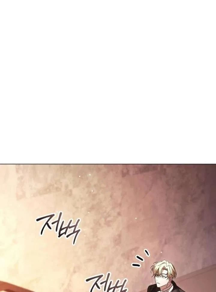 Black Chain Chapter 65 – Page 91