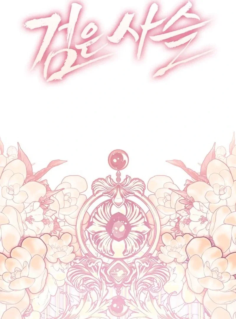 Black Chain Chapter 63 – Page 31