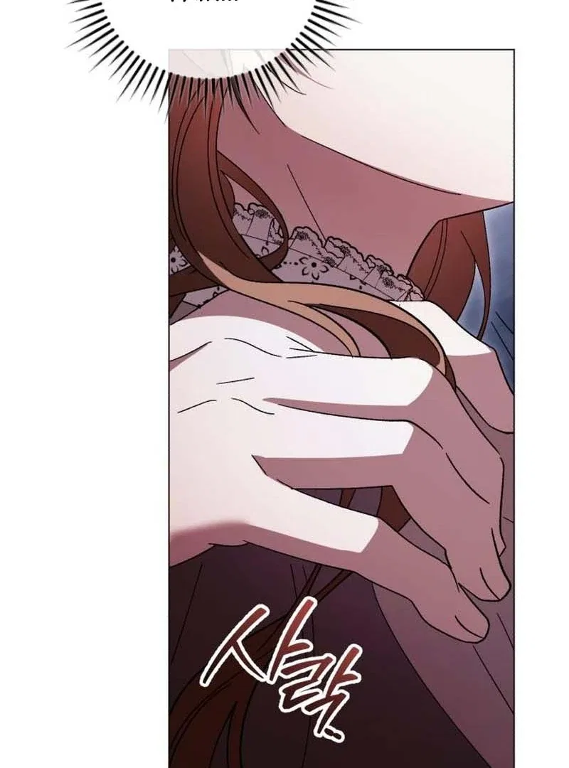 Black Chain Chapter 62 – Page 66