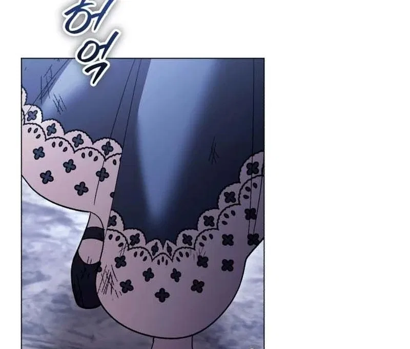 Black Chain Chapter 62 – Page 138