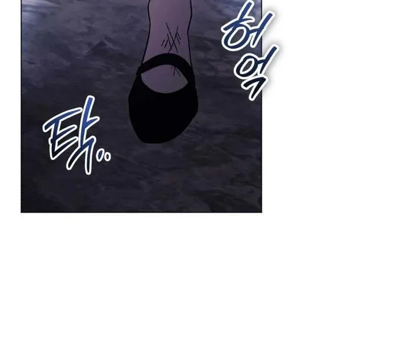 Black Chain Chapter 62 – Page 139