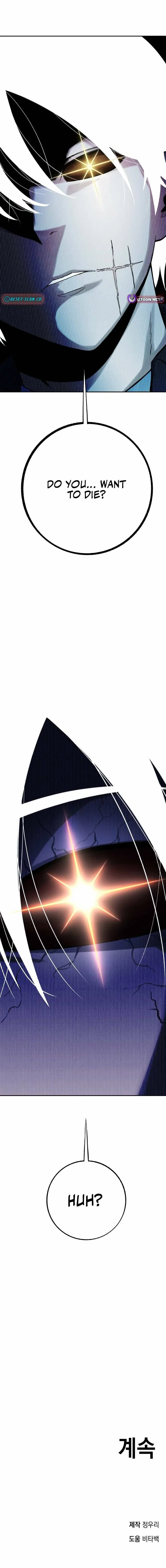 The Limit-Breaking Partner Chapter 11 – Page 18