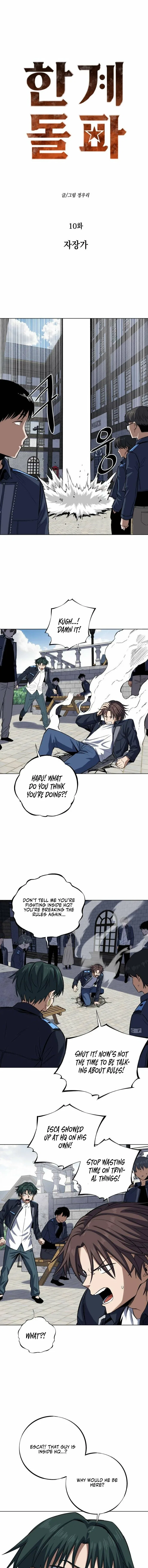 The Limit-Breaking Partner Chapter 10 – Page 8
