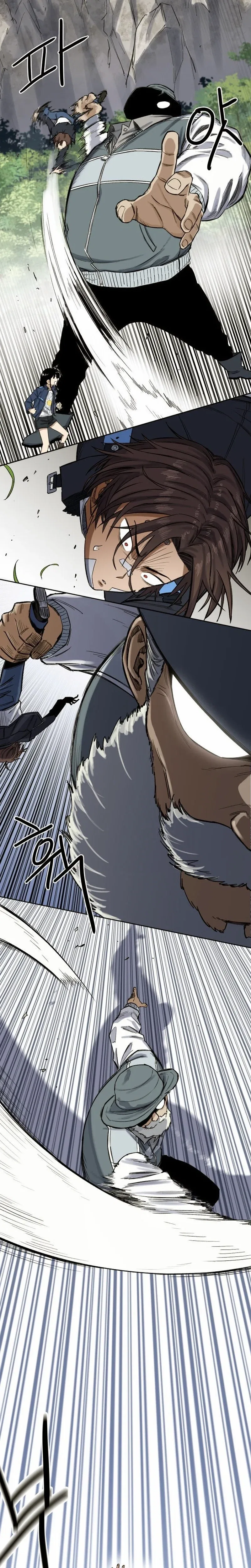 The Limit-Breaking Partner Chapter 1 – Page 48