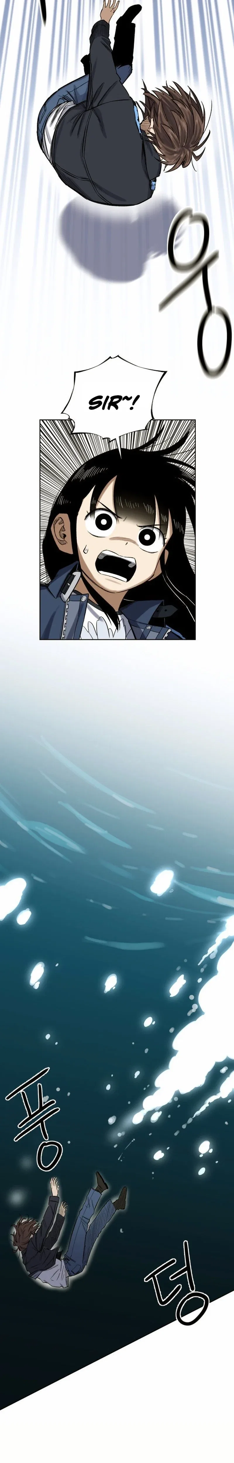 The Limit-Breaking Partner Chapter 1 – Page 49