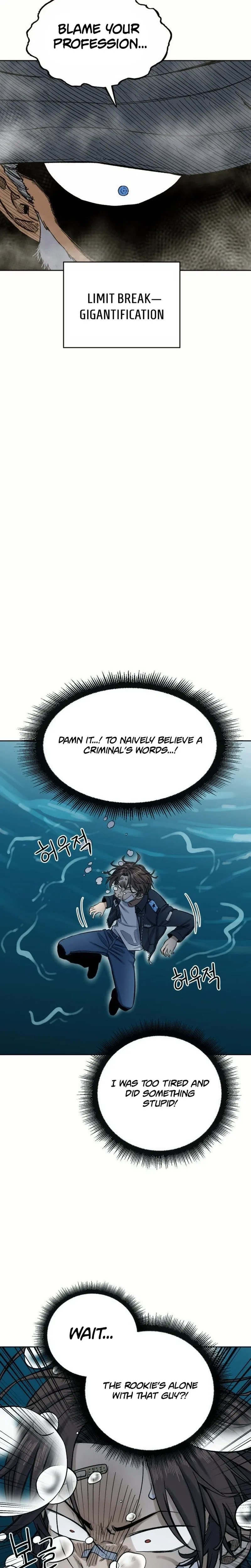 The Limit-Breaking Partner Chapter 1 – Page 51