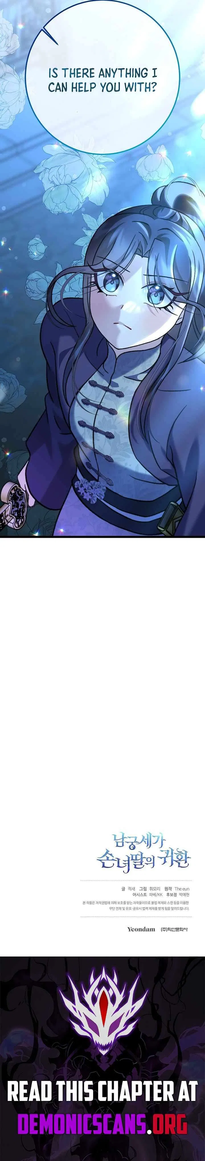 The Return of the Namgung Clan’s Granddaughter Chapter 53 – Page 11