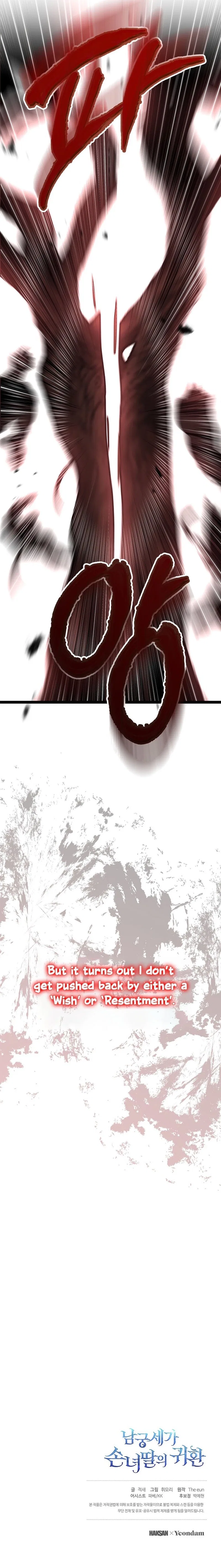 The Return of the Namgung Clan’s Granddaughter Chapter 38 – Page 11