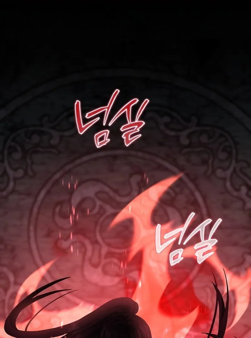 The Return of the Namgung Clan’s Granddaughter Chapter 33 – Page 3