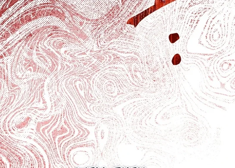 The Return of the Namgung Clan’s Granddaughter Chapter 33 – Page 81