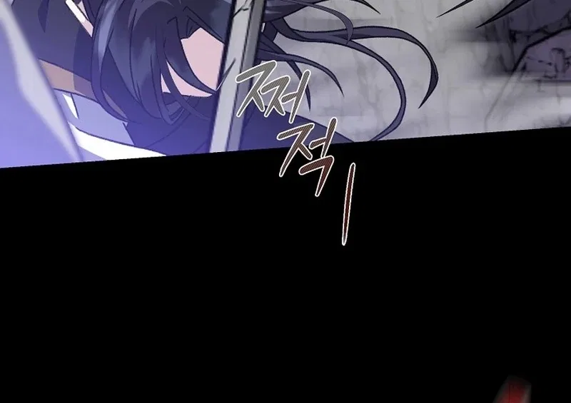 The Return of the Namgung Clan’s Granddaughter Chapter 33 – Page 135