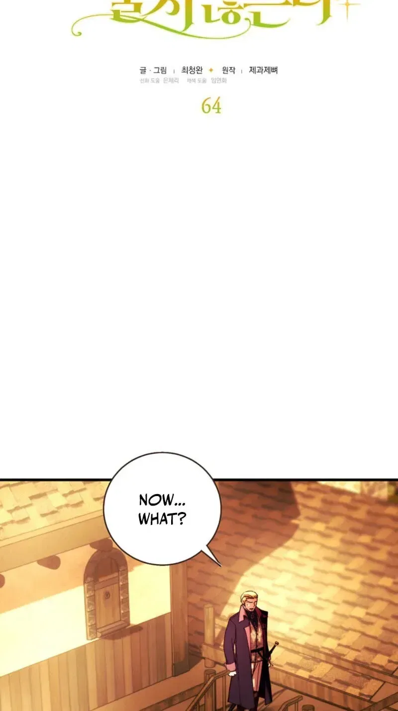 The Prince Doesn’t Cry From Mere Onions Chapter 64 – Page 4