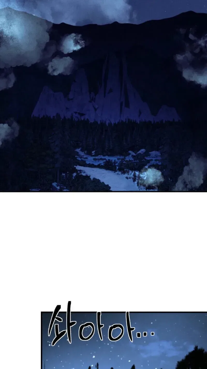 The Prince Doesn’t Cry From Mere Onions Chapter 64 – Page 74