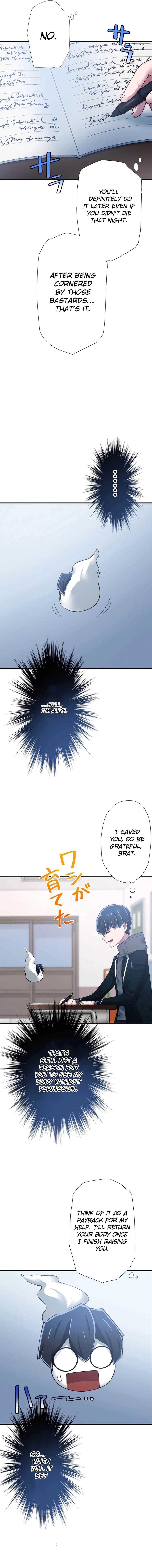 World’s Strongest Sorcerer Gets Reincarnated Chapter 15 – Page 12