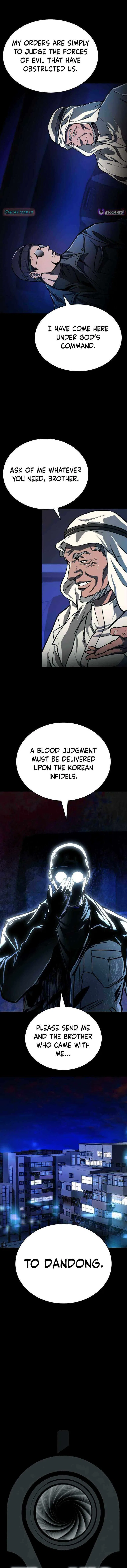 The NIS Rookie Chapter 20 – Page 3