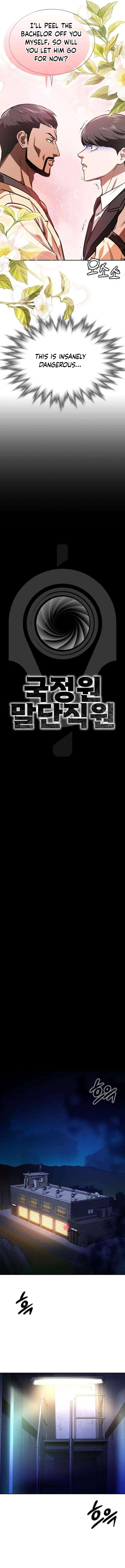 The NIS Rookie Chapter 19 – Page 8