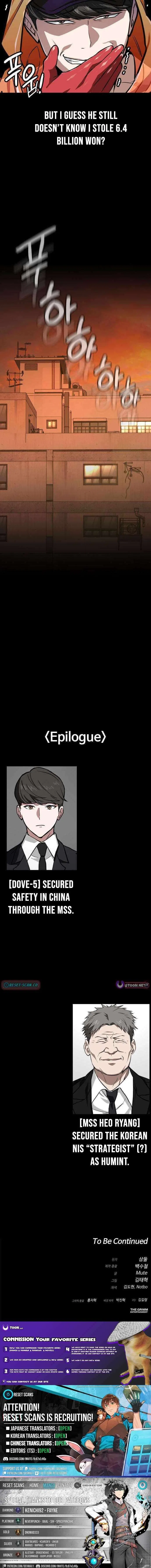 The NIS Rookie Chapter 15 – Page 13