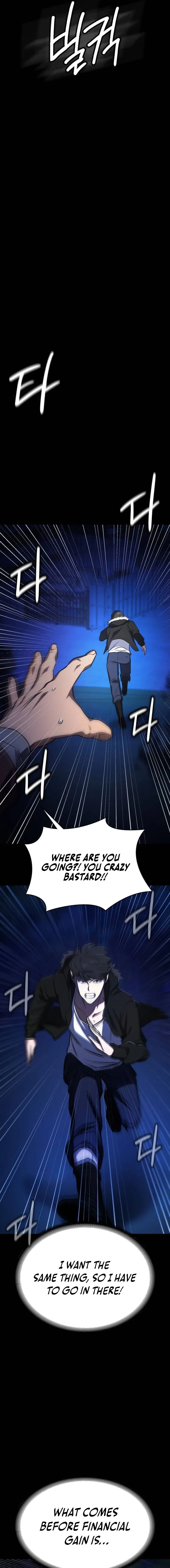 The NIS Rookie Chapter 13 – Page 3