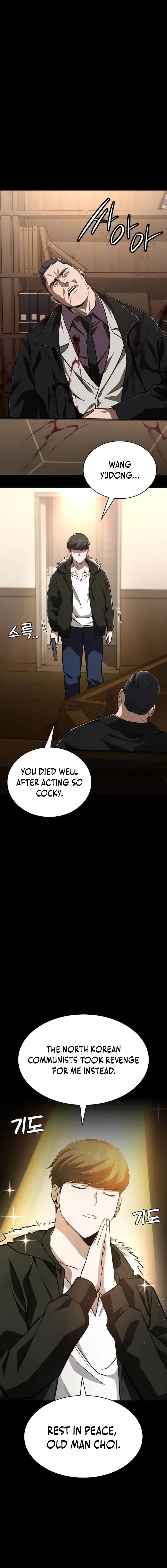 The NIS Rookie Chapter 13 – Page 7