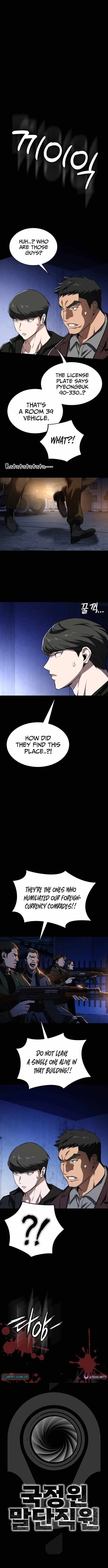 The NIS Rookie Chapter 12 – Page 2