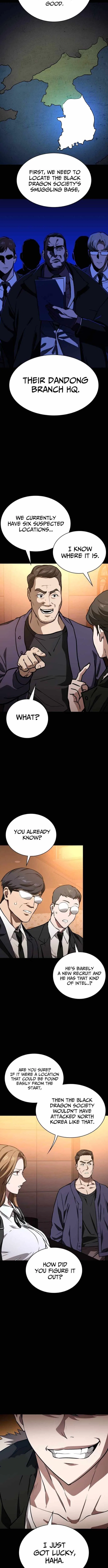 The NIS Rookie Chapter 12 – Page 5