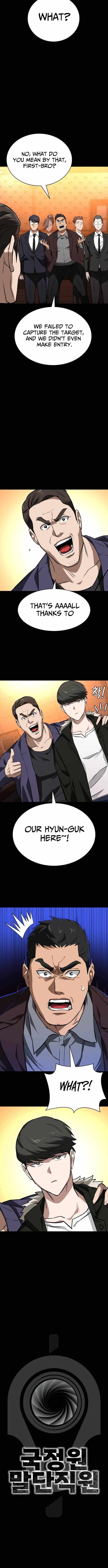 The NIS Rookie Chapter 11 – Page 5