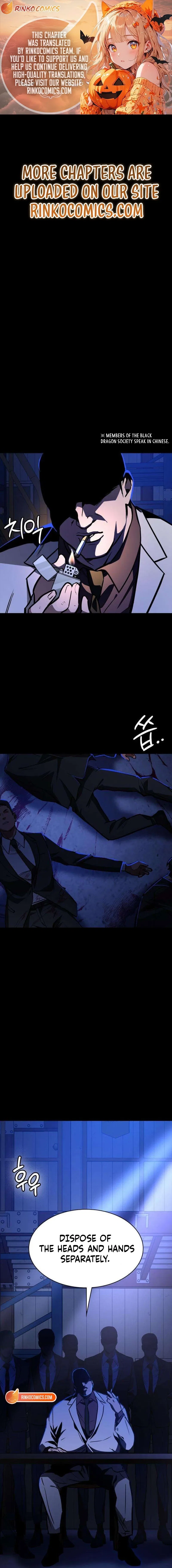 The NIS Rookie Chapter 8 – Page 1