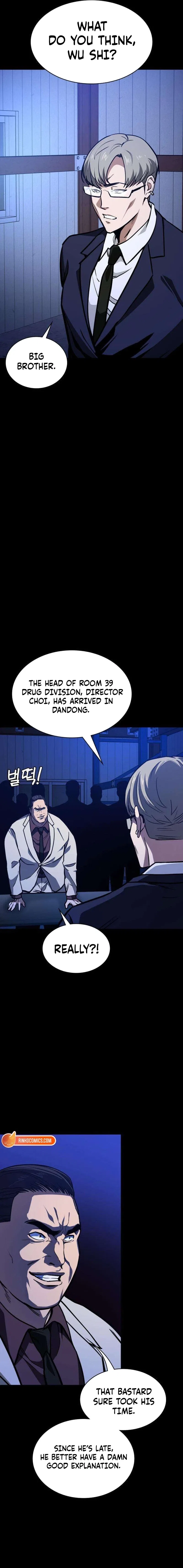 The NIS Rookie Chapter 8 – Page 3