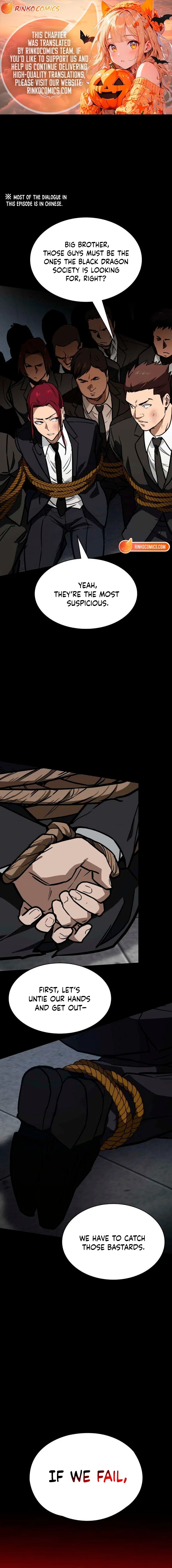 The NIS Rookie Chapter 6 – Page 1