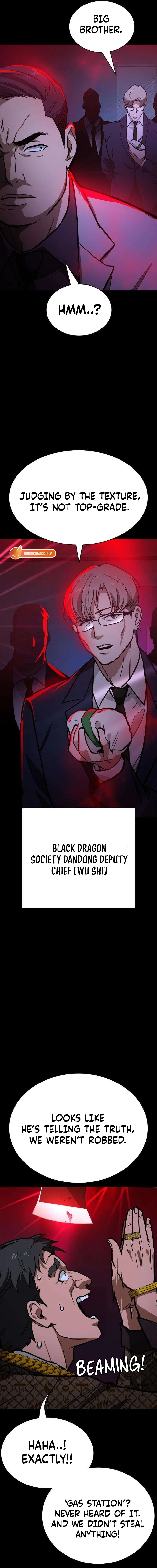 The NIS Rookie Chapter 4 – Page 5