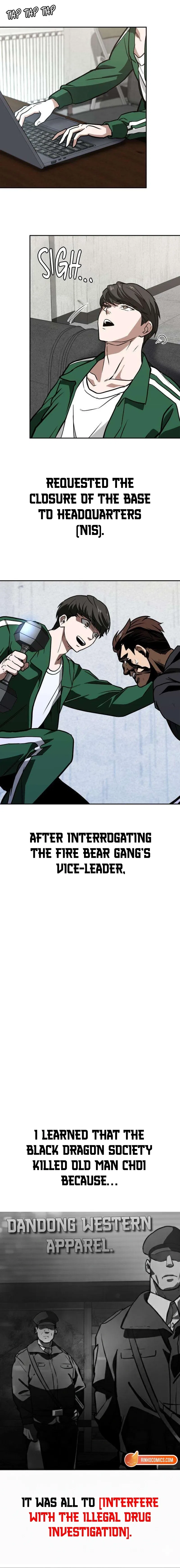 The NIS Rookie Chapter 4 – Page 22