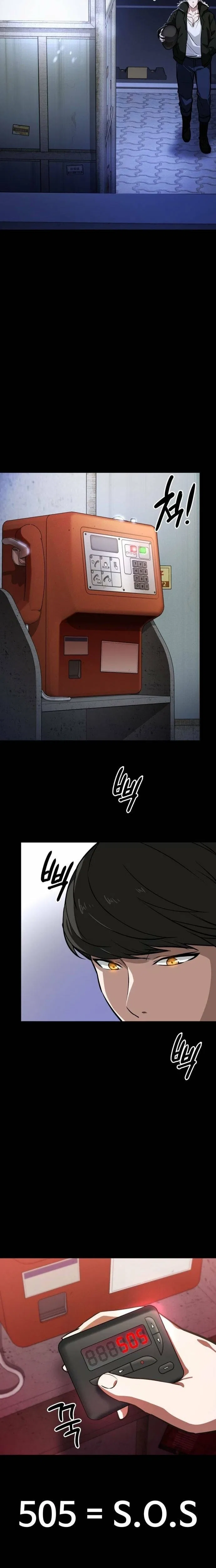 The NIS Rookie Chapter 3 – Page 3