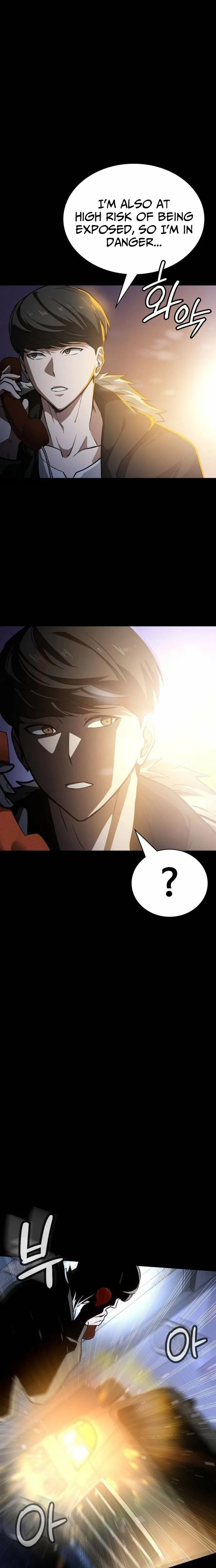 The NIS Rookie Chapter 3 – Page 6