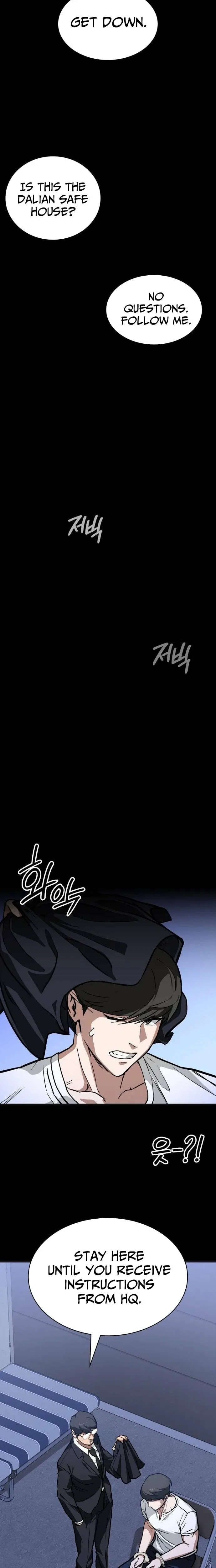 The NIS Rookie Chapter 3 – Page 12
