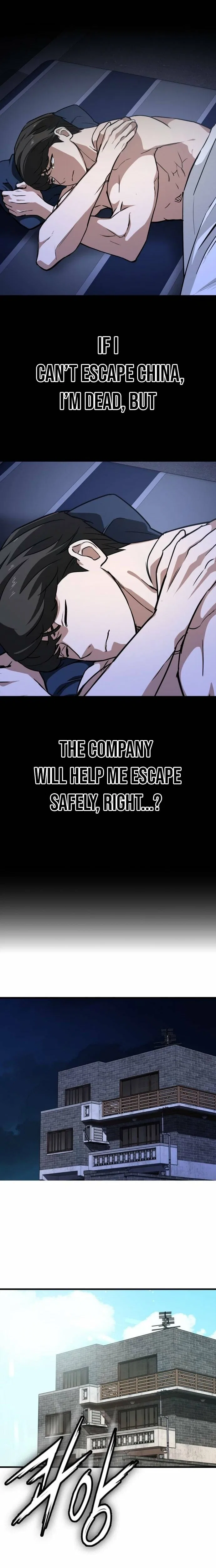 The NIS Rookie Chapter 3 – Page 16