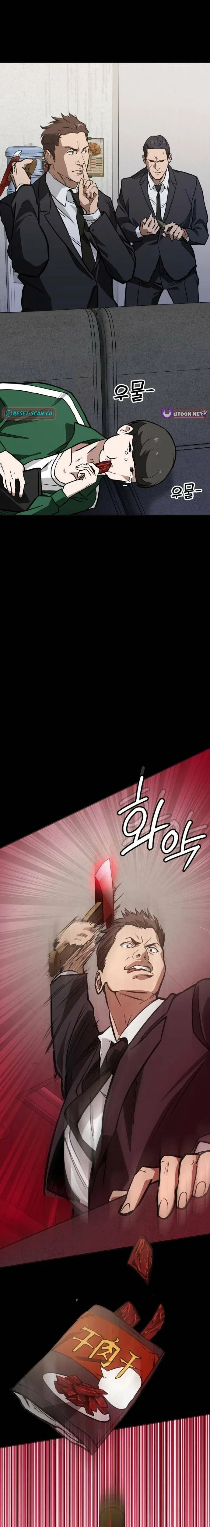 The NIS Rookie Chapter 3 – Page 26
