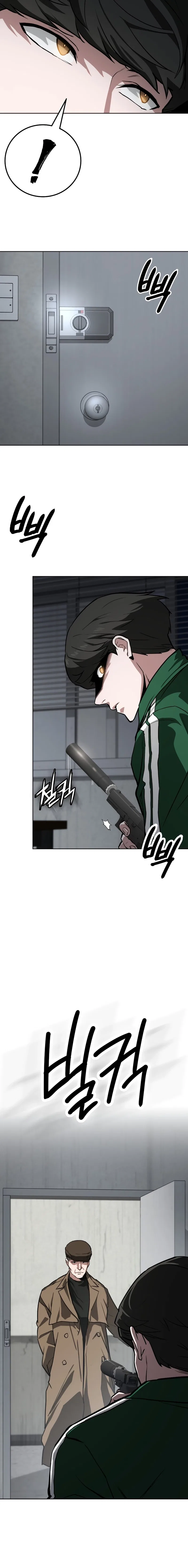The NIS Rookie Chapter 1 – Page 9
