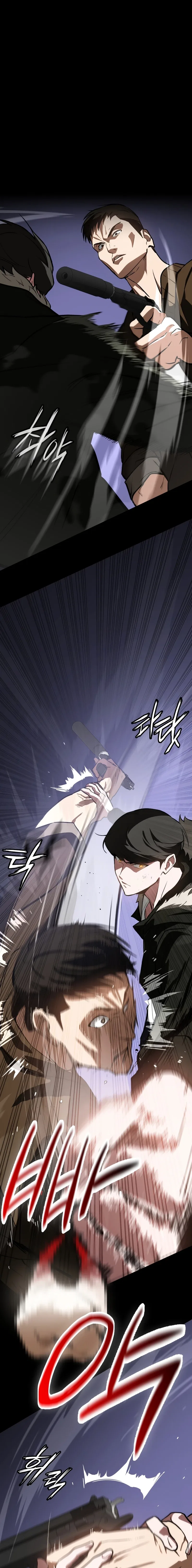 The NIS Rookie Chapter 1 – Page 35