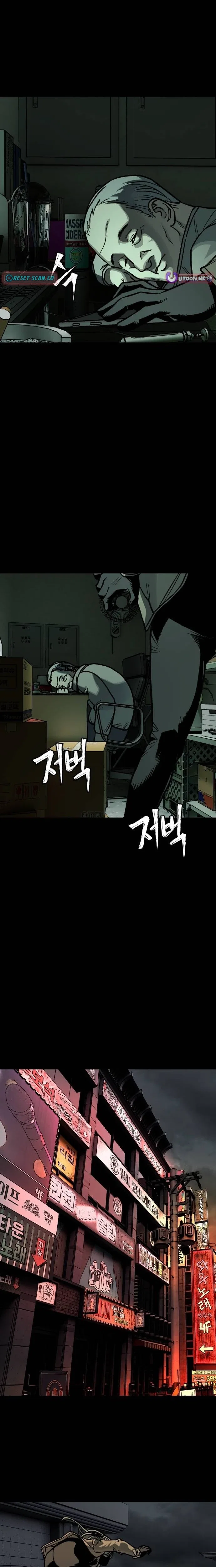 Who Is the Sinner Chapter 12 – Page 9