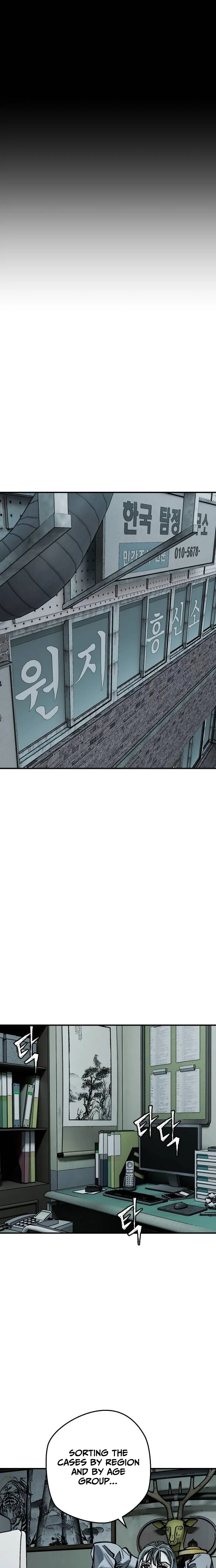 Who Is the Sinner Chapter 10 – Page 10