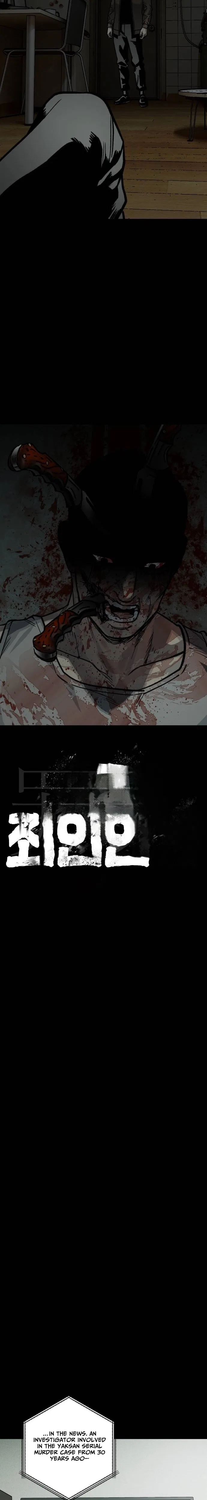 Who Is the Sinner Chapter 9 – Page 11