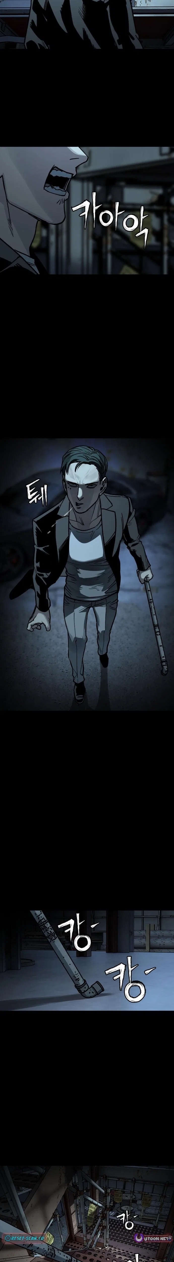 Who Is the Sinner Chapter 6 – Page 3