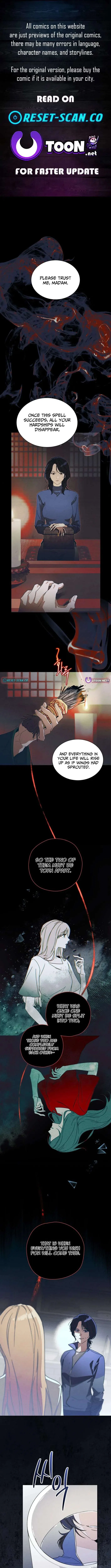 A Night of Deception Chapter 4 – Page 1