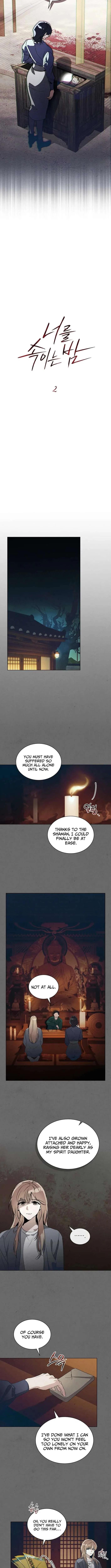 A Night of Deception Chapter 2 – Page 5